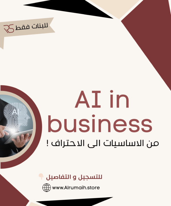 Workshop - AI in Business