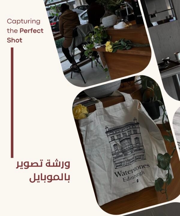 Mobile photography-Workshop