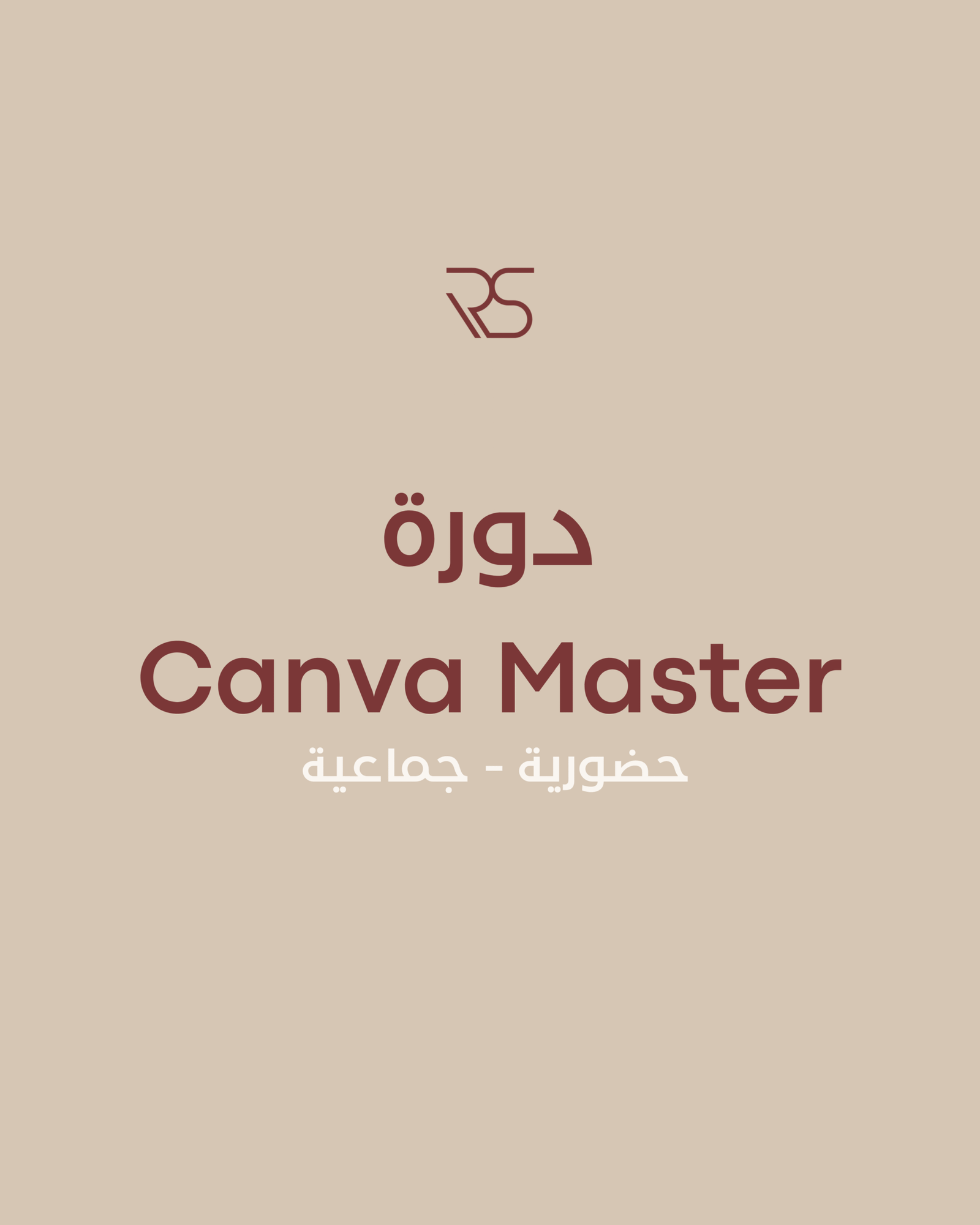 Workshop - Canva Master